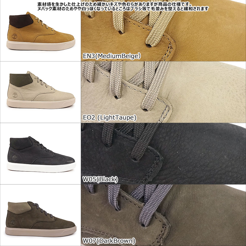 Timberland（ティンバーランド） メンズ スニーカー エマソン