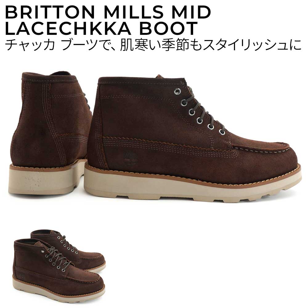 Timberland（ティンバーランド） レザーブーツ メンズ ブリットン