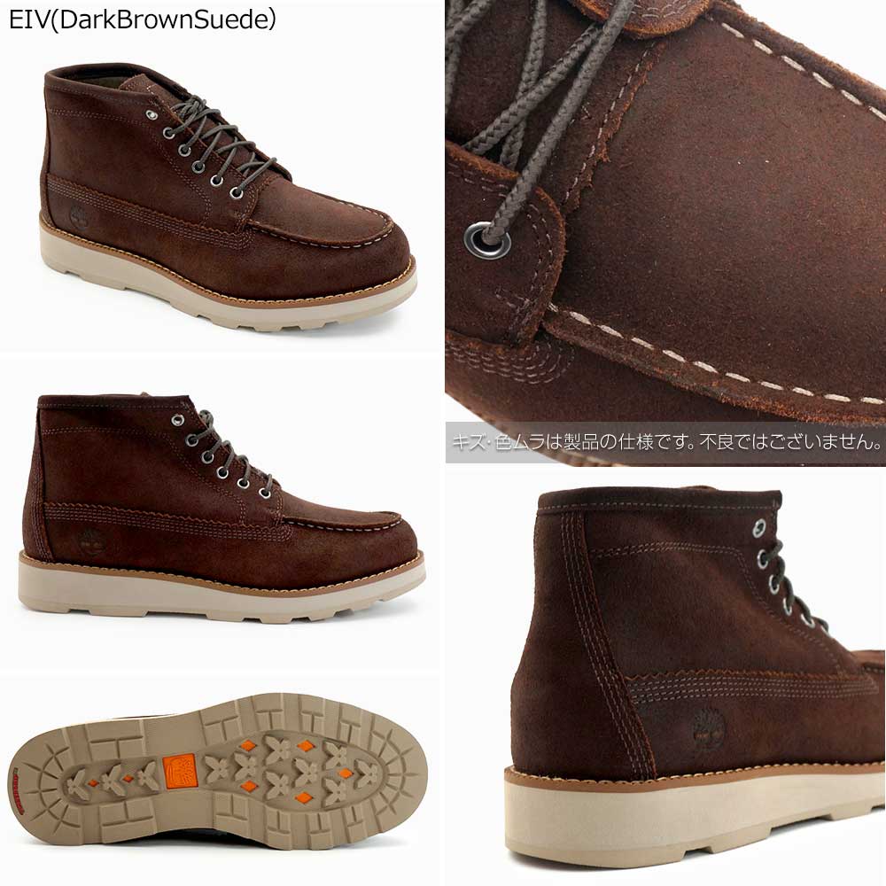 Timberland（ティンバーランド） レザーブーツ メンズ ブリットン