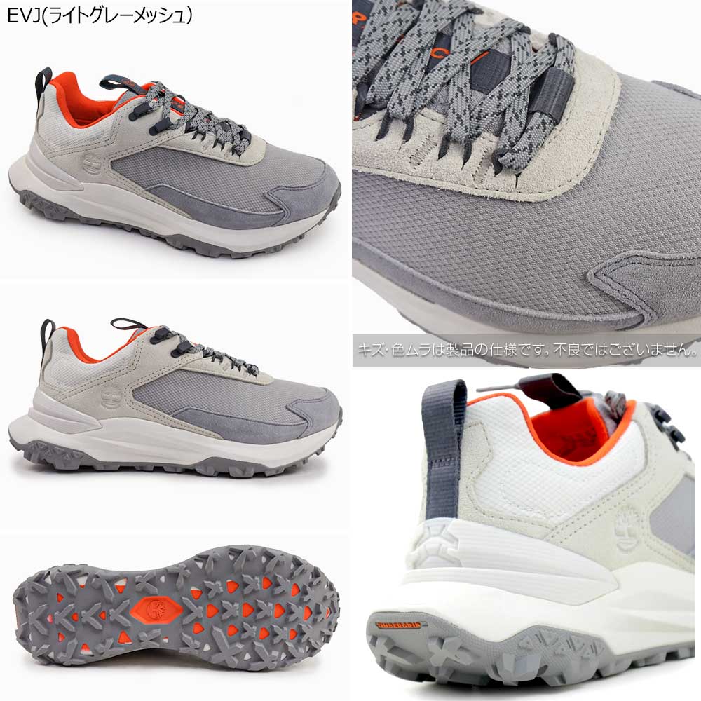Timberland（ティンバーランド） 防水 メンズ スニーカー モーション