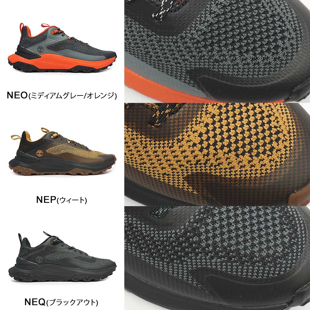 ティンバーランド メンズ スニーカー モーション アクセス ロー レースアップ スニーカー A6DJK | Timberland | 07