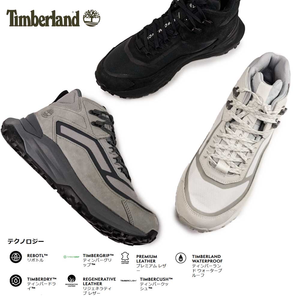 ティンバーランド 防水 メンズ モーション アクセス MID レース WP スニーカー レザー ハイキング | Timberland | 06