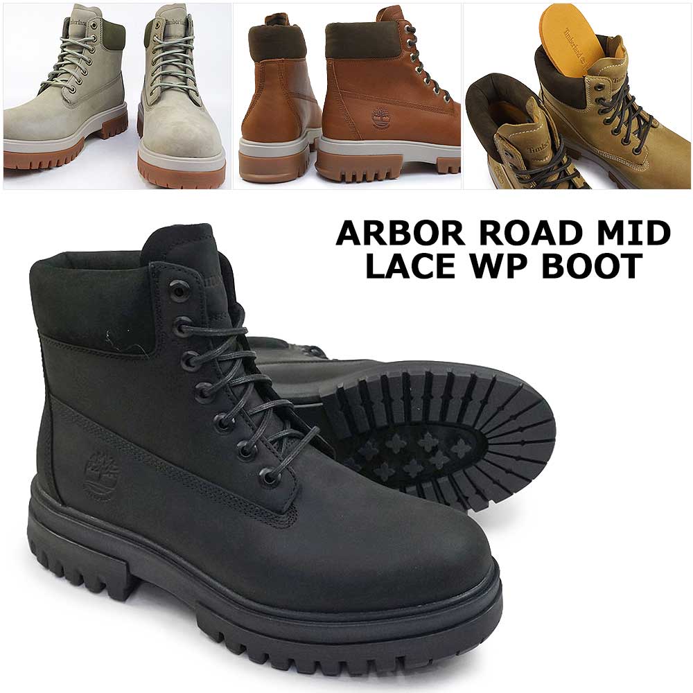 Timberland ティンバーランド 防水 ブーツ メンズ アーバー