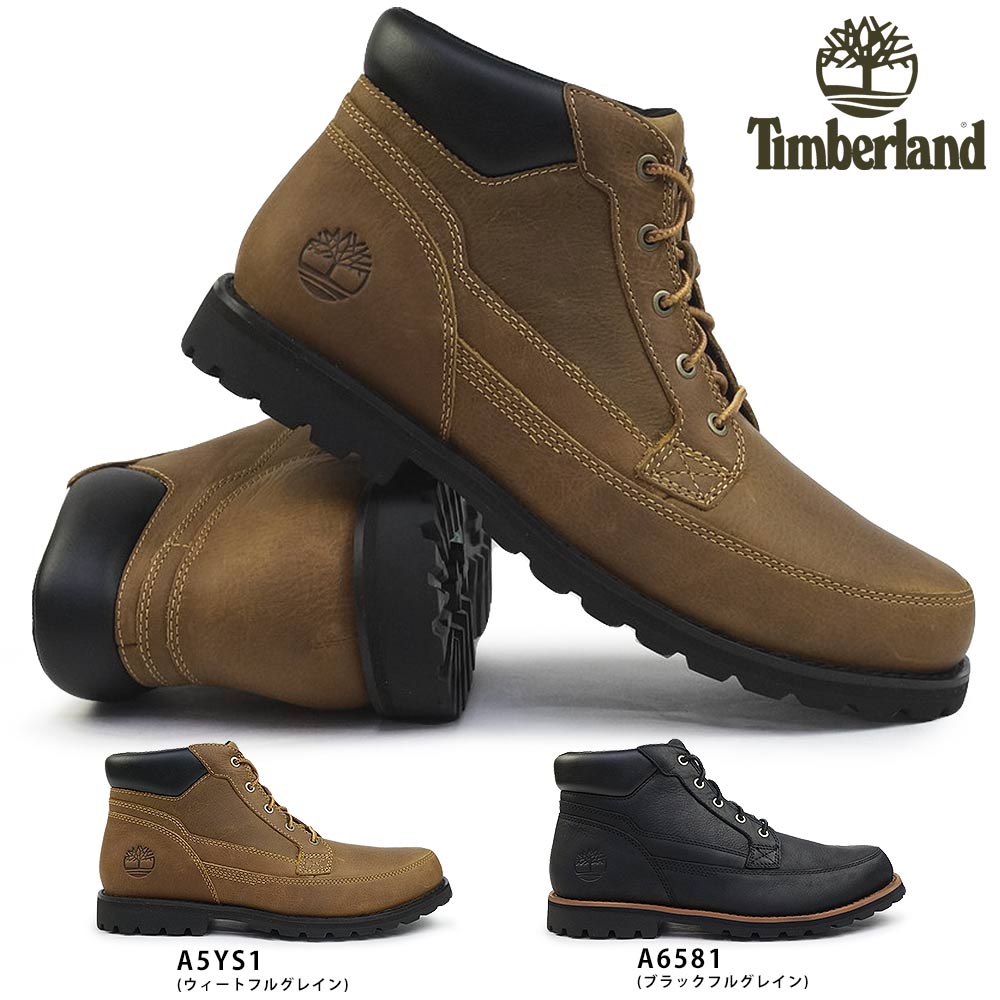 人気ブラドン 最終値下げ Timberland 赤 A17ME 衝撃吸収インソール付き