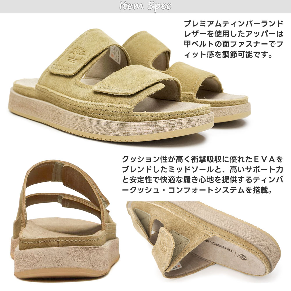 ティンバーランド メンズ サンダル キャスコ コーブ スライドサンダル A2755 スエード コンフォートサンダル レザー 26春夏新作の画像