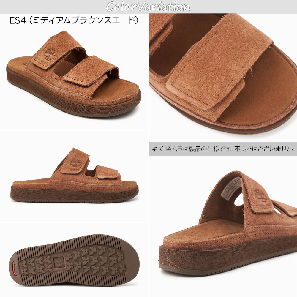 ティンバーランド メンズ サンダル キャスコ コーブ スライドサンダル A2755 スエード コンフォートサンダル レザー 26春夏新作の画像