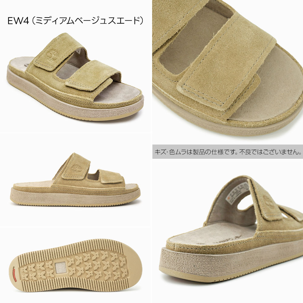 ティンバーランド メンズ サンダル キャスコ コーブ スライドサンダル A2755 スエード コンフォートサンダル レザー 26春夏新作の画像