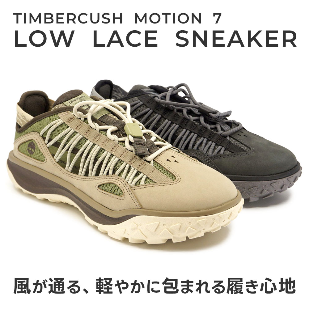 ティンバーランド（箱付き） Timberland（ティンバーランド） メンズ スニーカー ティンバー