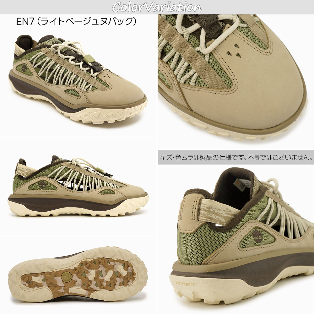 Timberland（ティンバーランド） メンズ スニーカー ティンバー