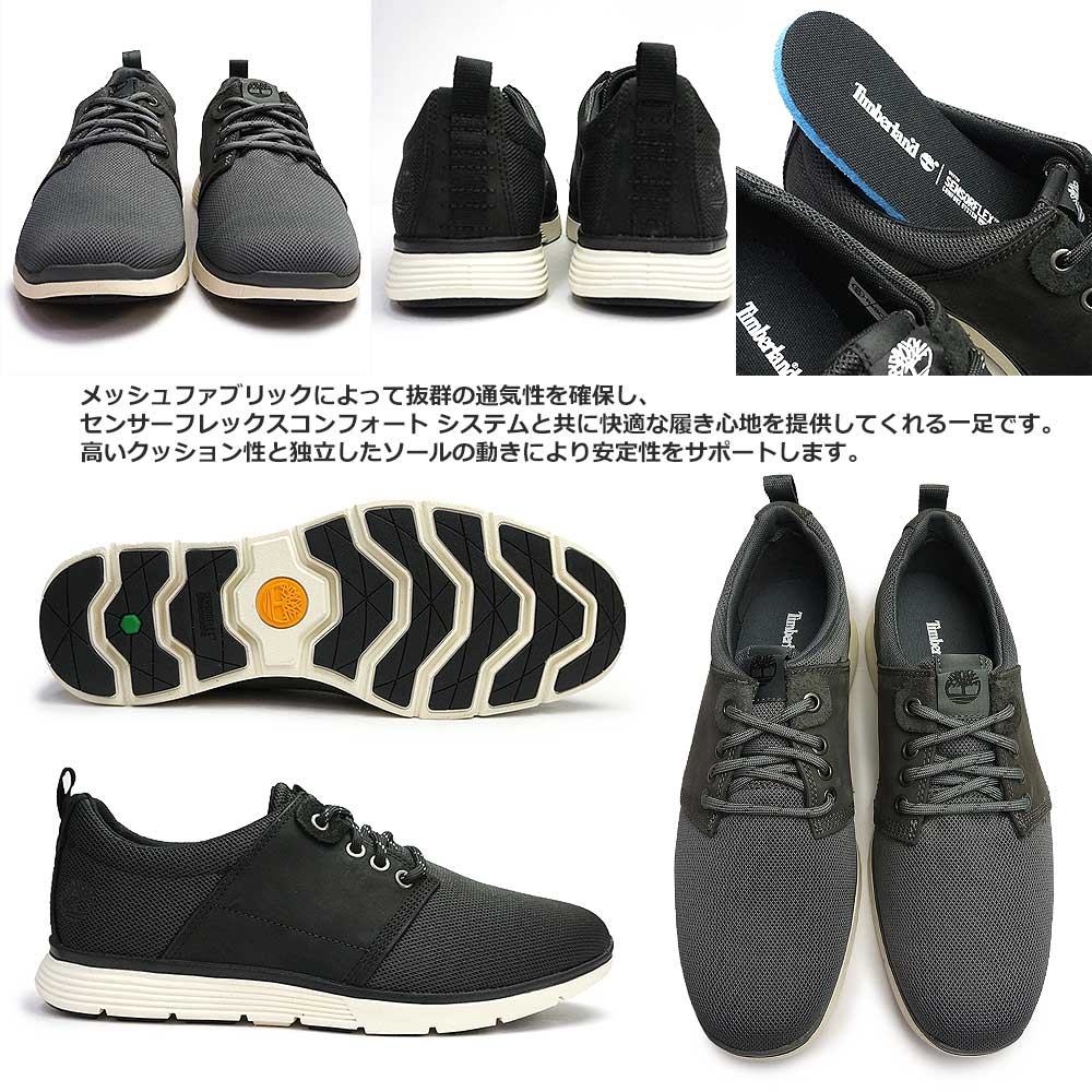Timberland ティンバーランド スニーカー キリングトン