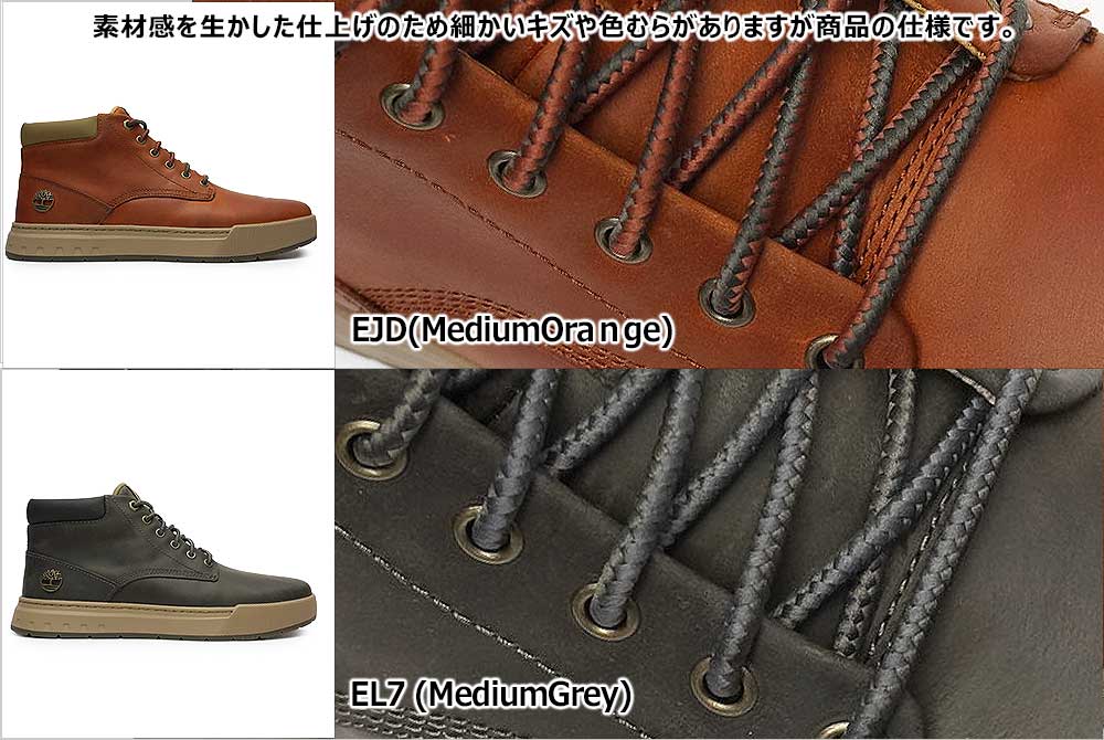 Timberland（ティンバーランド） メンズ メープルグローブ チャッカ 