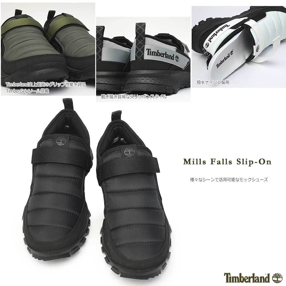 Timberland（ティンバーランド） メンズ スニーカー ミルズ フォールズ 