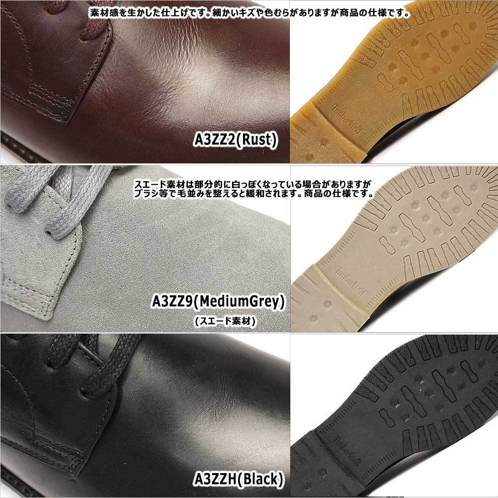 最安値セール ティンバーランド 本革 レザー スエード マイスキップ 通販 Paypayモール 靴 メンズ カジュアルシューズ オークロック オックスフォード シューズ 新作入荷定番 Theemeraldseattle Com