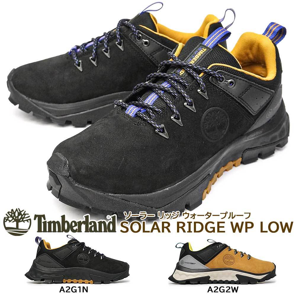 Timberland ティンバーランド 靴 メンズ 撥水 ソーラー リッジ