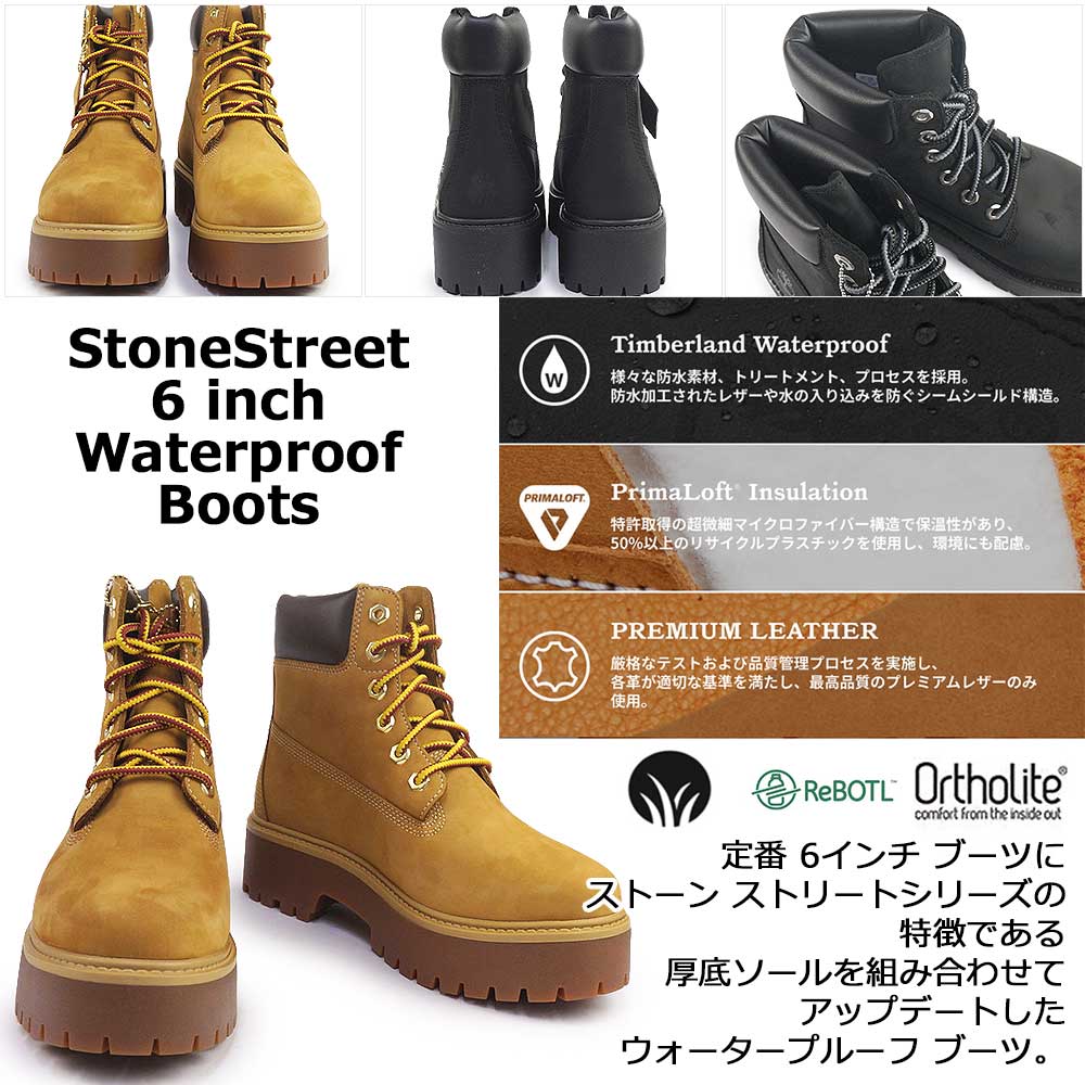 イエローブーツ ティンバーランド ブーツ レディース ストーン