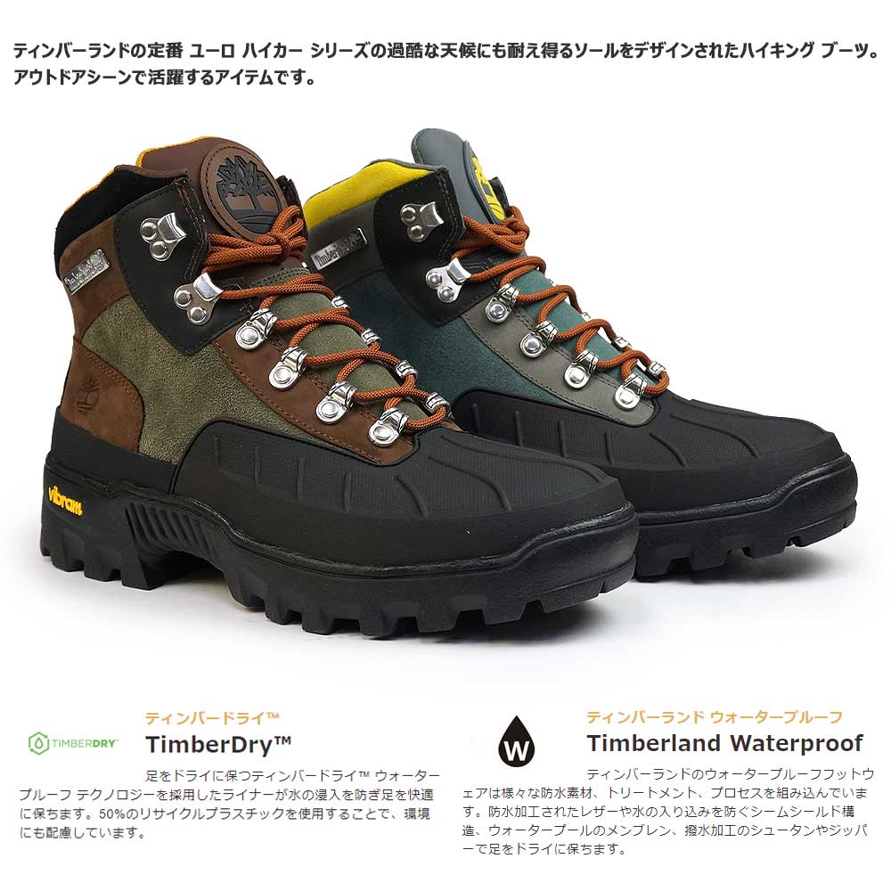 オープニング 大放出セール Timberland ＼ポイント5％UP／ティンバーランド ビブラム 防水 靴