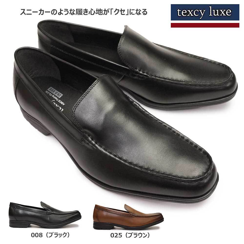 ビジネスシューズ メンズ スリッポン テクシーリュクス TU7015 アシックス商事 軽量 本革 紳士靴