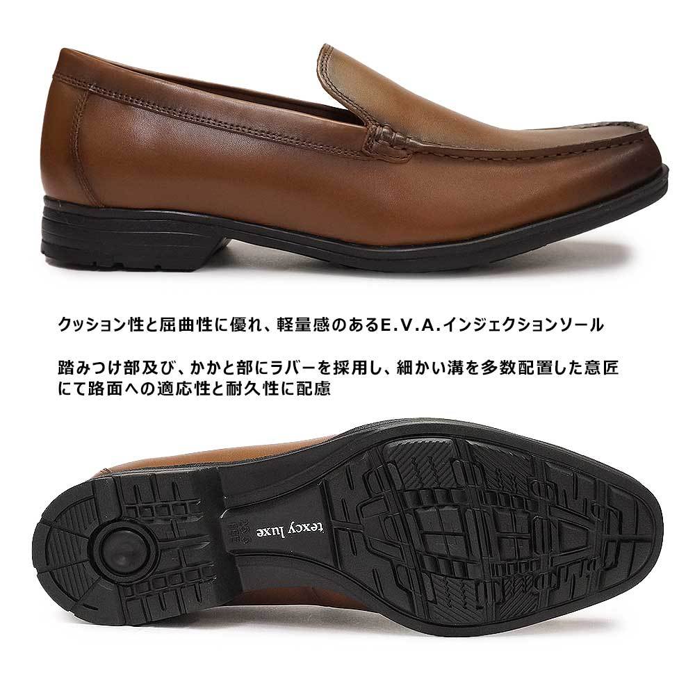 texcy luxe ビジネスシューズ メンズ スリッポン テクシーリュクス