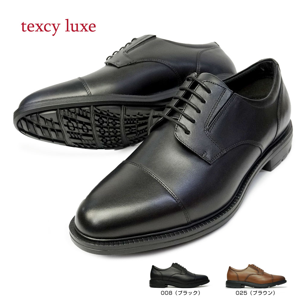 ビジネスシューズ メンズ ストレートチップ テクシーリュクス TU7796 アシックス商事 軽量 本革 紳士靴