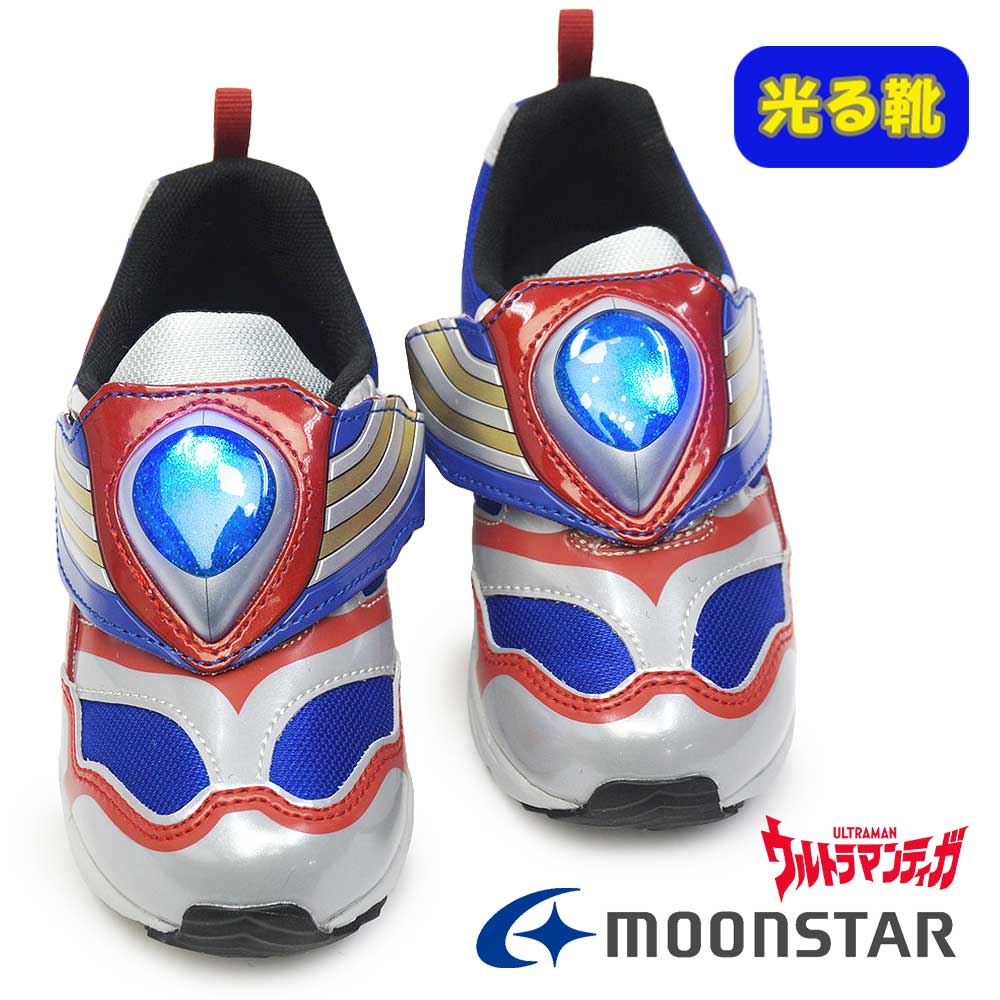 MoonStar（ムーンスター） ウルトラマン スニーカー キッズ 光る靴