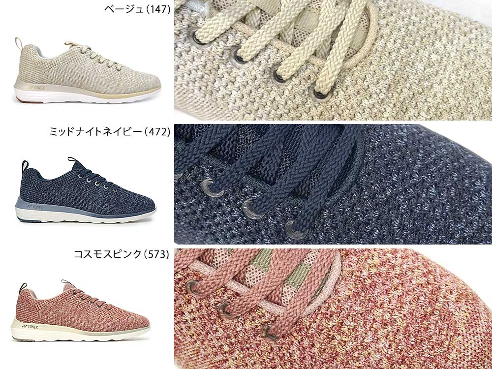 YONEX（ヨネックス） シューズ ウォーキング L01Y レディース 撥水