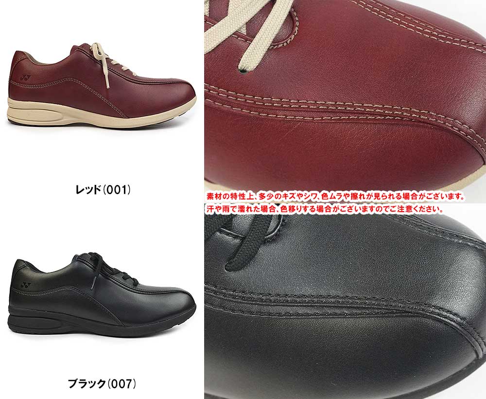 YONEX（ヨネックス） シューズ ウォーキング レディース L118 撥水