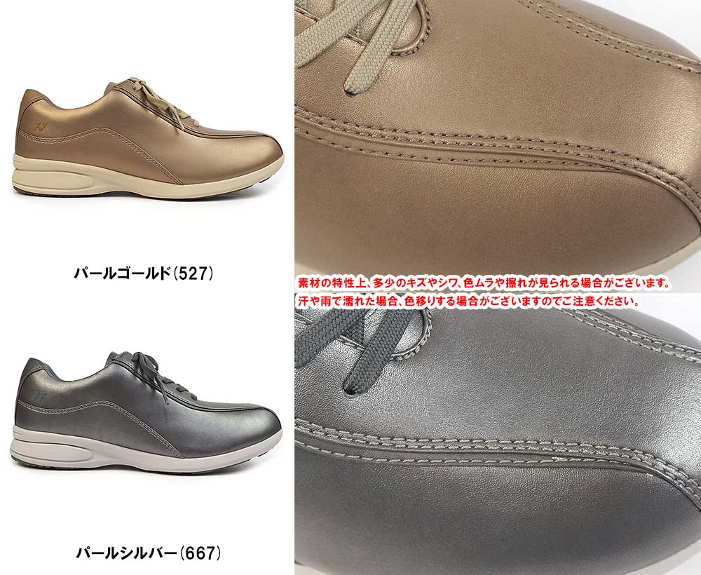 YONEX（ヨネックス） シューズ ウォーキング レディース L118 撥水