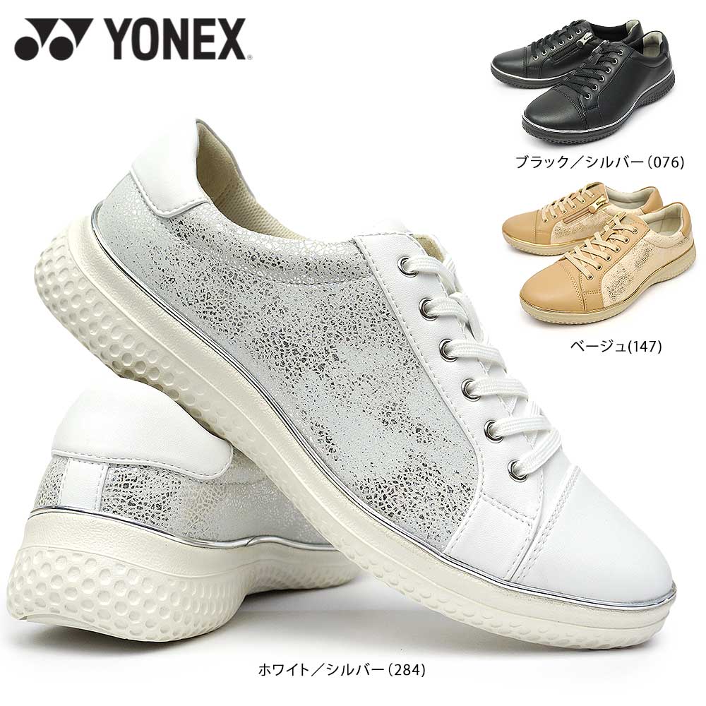 YONEX ヨネックス シューズ ウォーキング レディース LC117 ファスナー