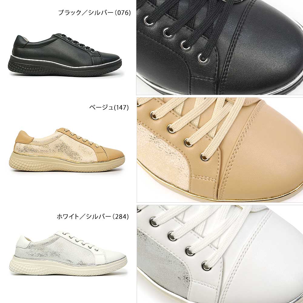 ヨネックス　シューズ YONEX（ヨネックス） シューズ ウォーキング レディース LC117