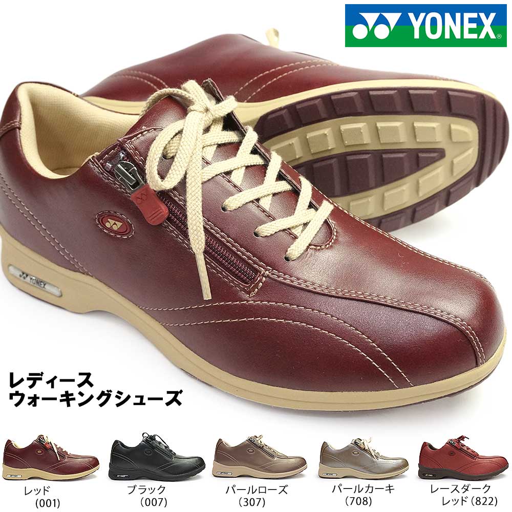 YONEX ヨネックス シューズ ウォーキング レディース LC30 撥水