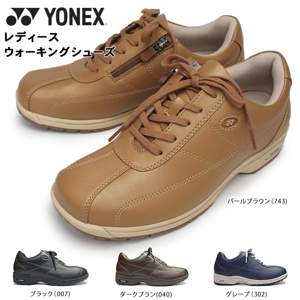 YONEX（ヨネックス） シューズ ウォーキング レディース LC41 撥水