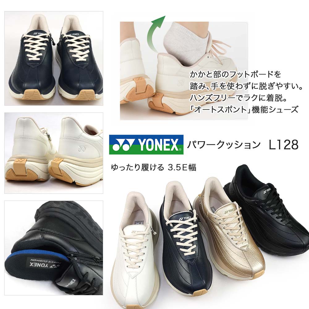 YONEX（ヨネックス） シューズ レディース 厚底 パワークッション