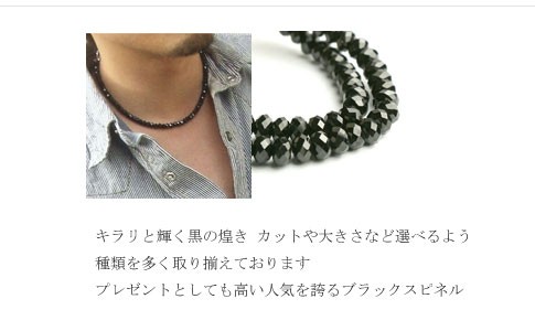 ネックレス メンズ ウッド 木製 木 黒檀 エボニー 12mm 数珠ネックレス 大きい Ebonyn12 日本製アクセサリー マイスタ 通販 Yahoo ショッピング