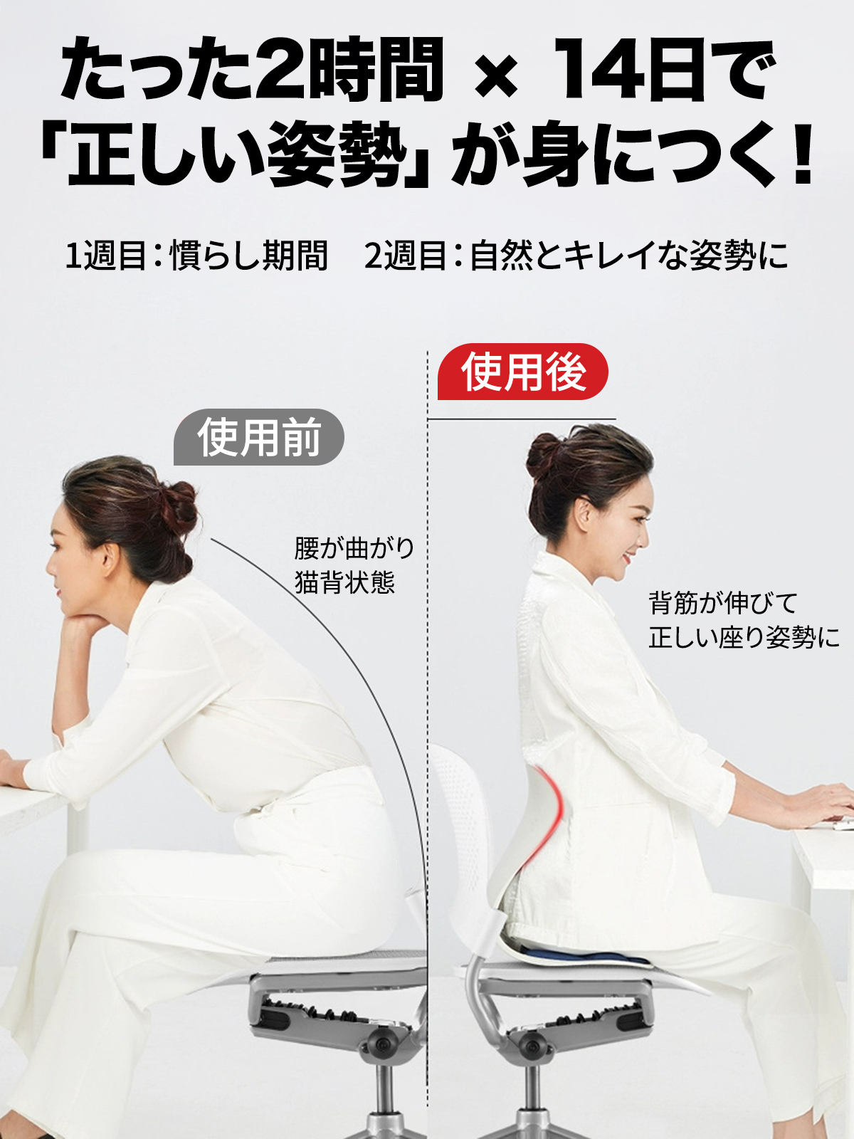 姿勢矯正 椅子 クッション 骨盤サポート 骨盤矯正 姿勢が良くなる 座椅