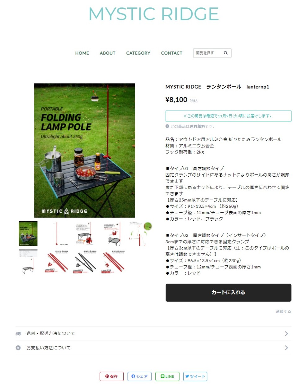 ランタンスタンド ポール スタンド ランタン ライト ハンガー