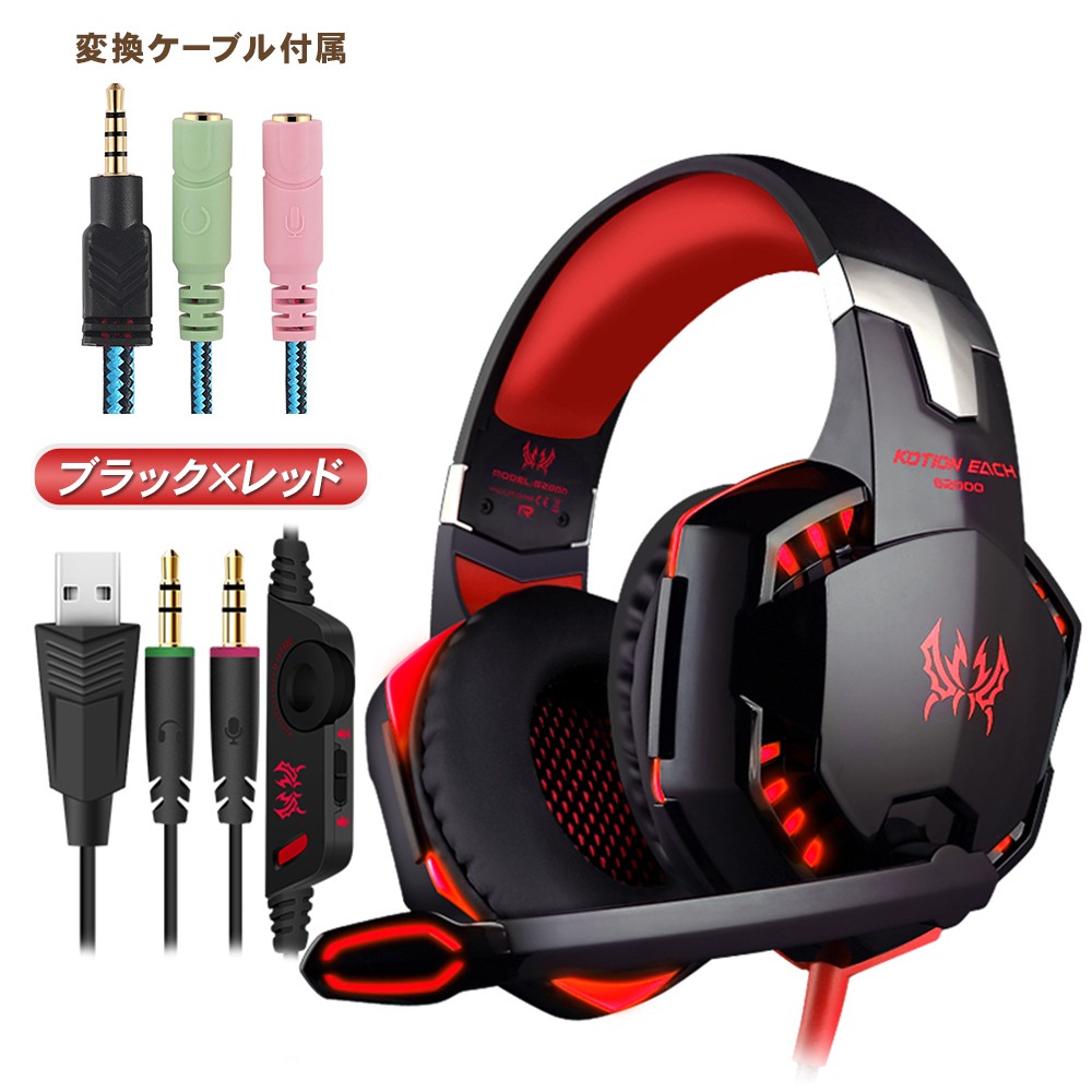 ゲーミングヘッドセット ヘッドホン マイク フォートナイト スイッチ ボイスチャット Ps4 Switch Apex エーペックス 子供 New G00 Ghs1 Mystic Ridge Yahoo 店 通販 Yahoo ショッピング ゲーミングヘッドセット ヘッドホン マイク フォートナイト スイッチ ボイスチャット Ps4 Switch Apex エーペックス 子供 New G00 Ghs1 Mystic Ridge Yahoo 店 通販 Yahoo ショッピング