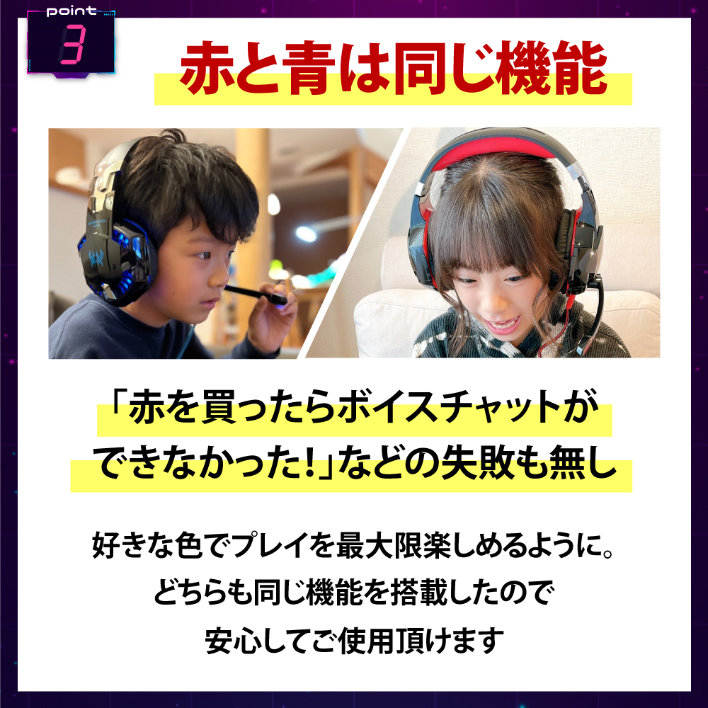 プロゲーマー監修 ゲーミングヘッドセット ヘッドホン マイク