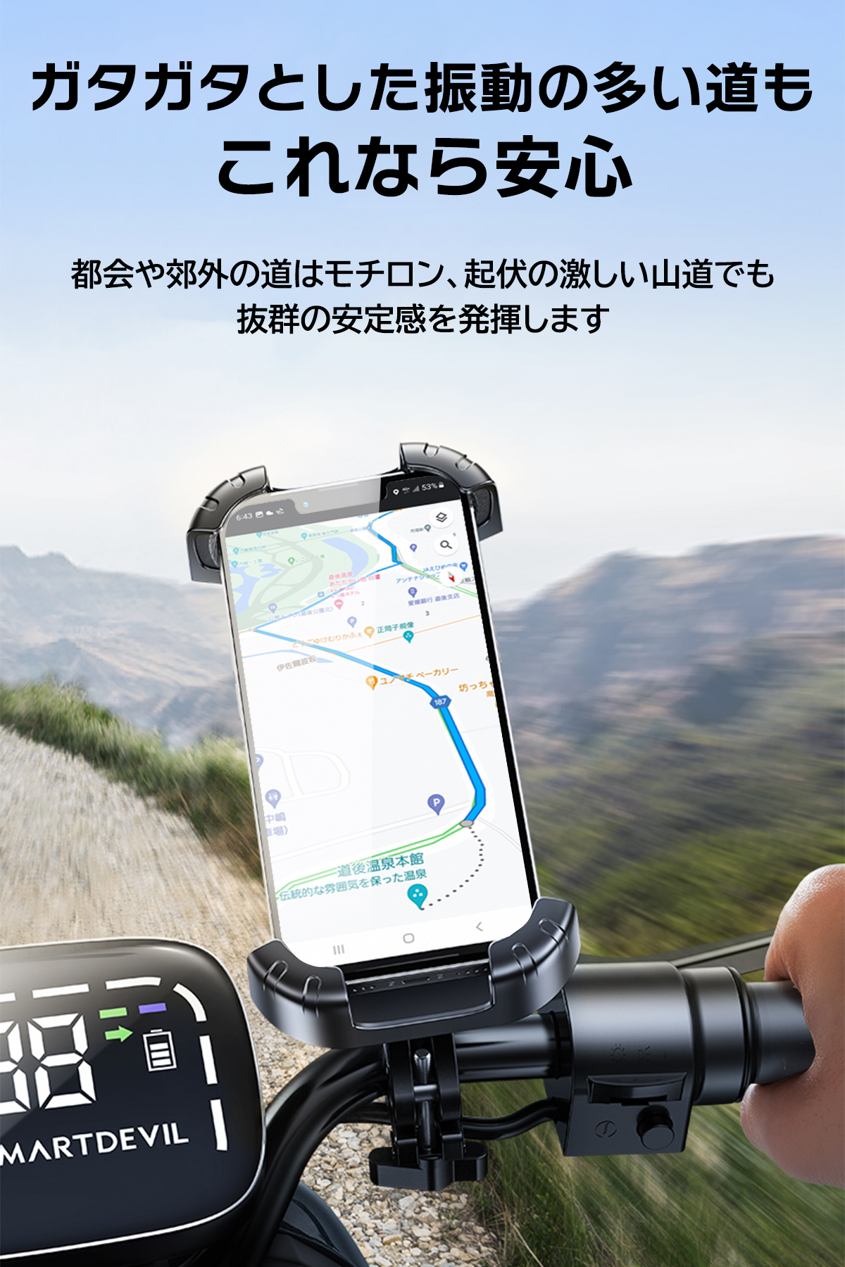 自転車 バイク スマホホルダー ママチャリ バイク 携帯ホルダー ステム