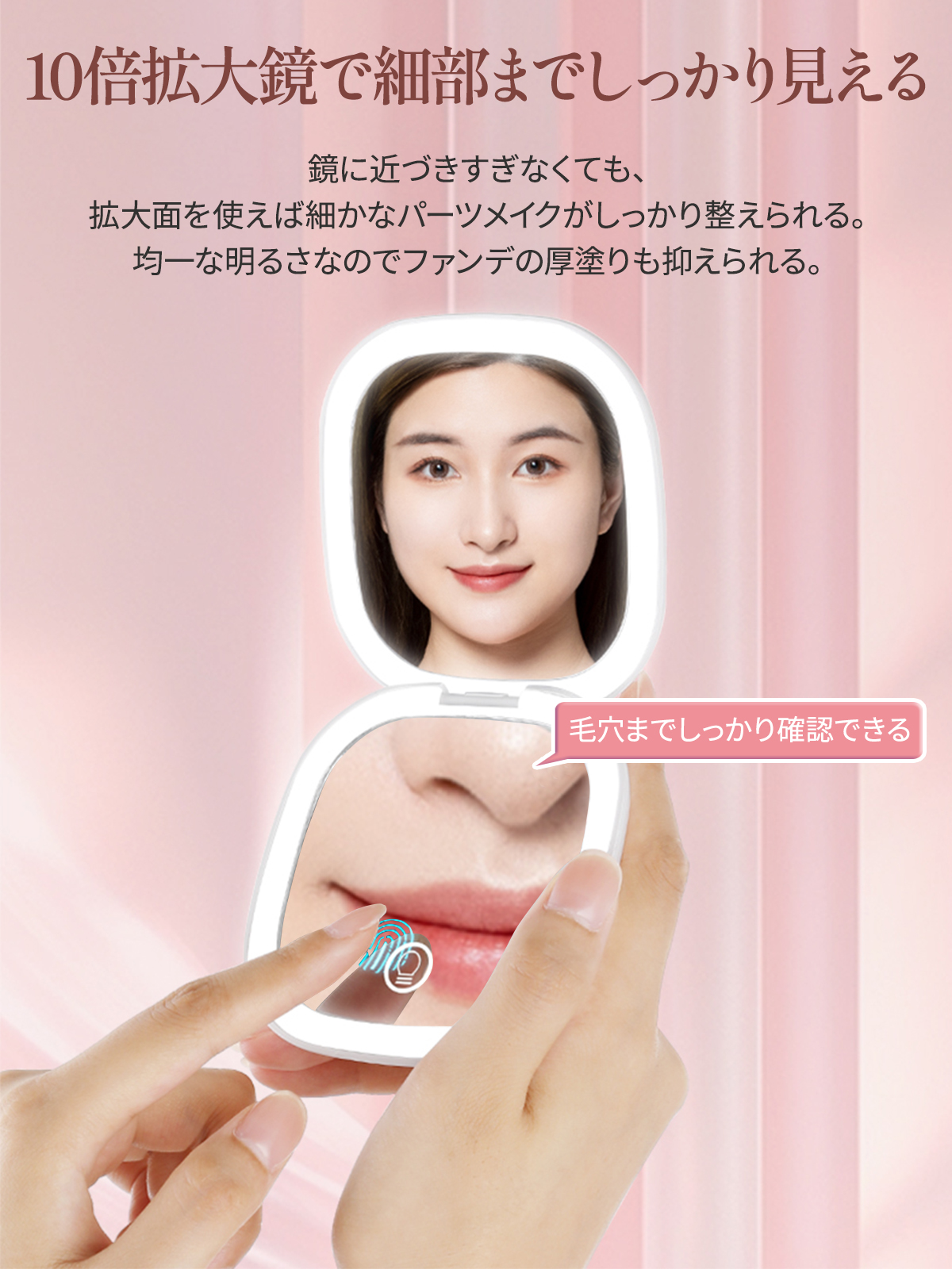 女優ミラー コンパクト 化粧鏡 メイクミラー 10倍 拡大鏡 LEDミラー
