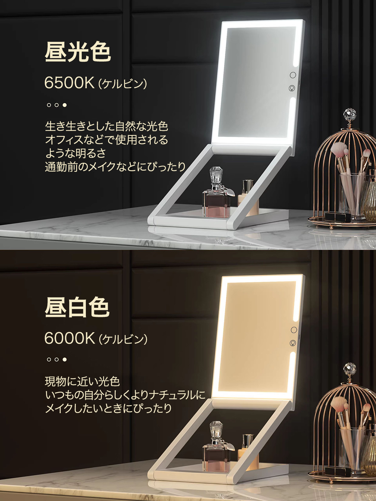 女優ミラー 10倍拡大鏡 ハリウッドメイクアップミラー　三色調光　USB 女優ミラー 10倍拡大鏡 ハリウッドメイクアップミラー 三色調光 USB