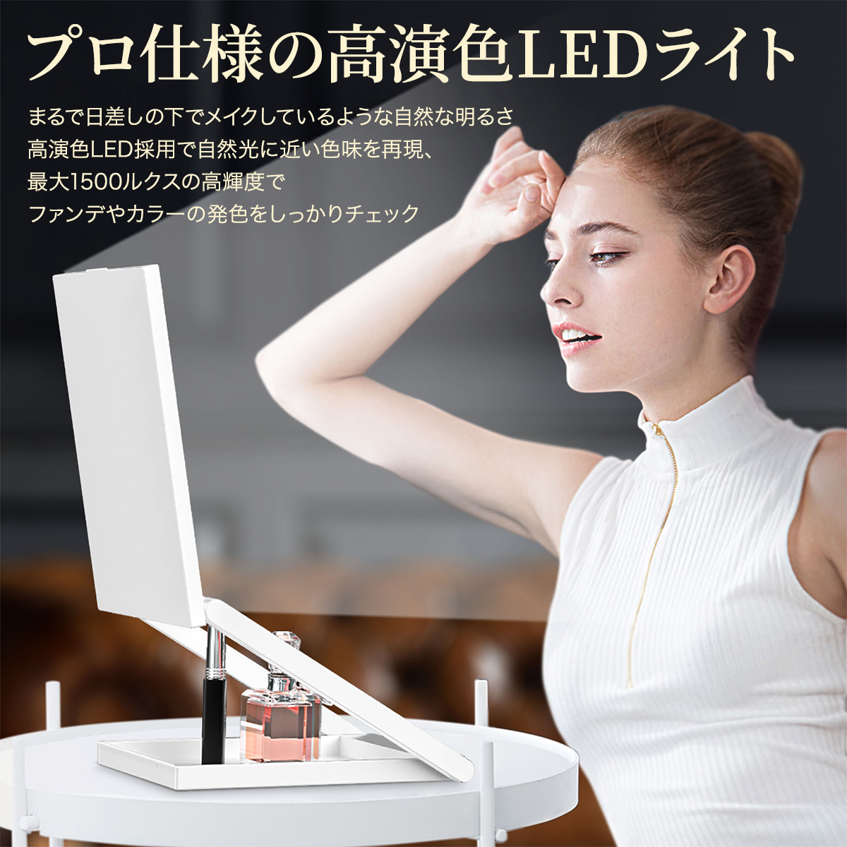 女優ミラー 化粧鏡 メイクミラー 10倍 拡大鏡 高さ調節 卓上ミラー LED