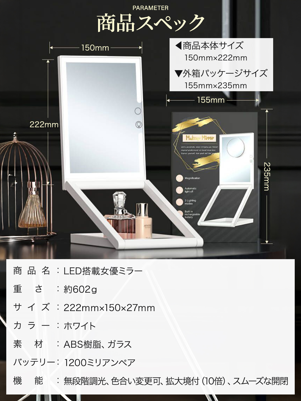 女優ミラー 化粧鏡 メイクミラー 10倍 拡大鏡 高さ調節 卓上ミラー LED