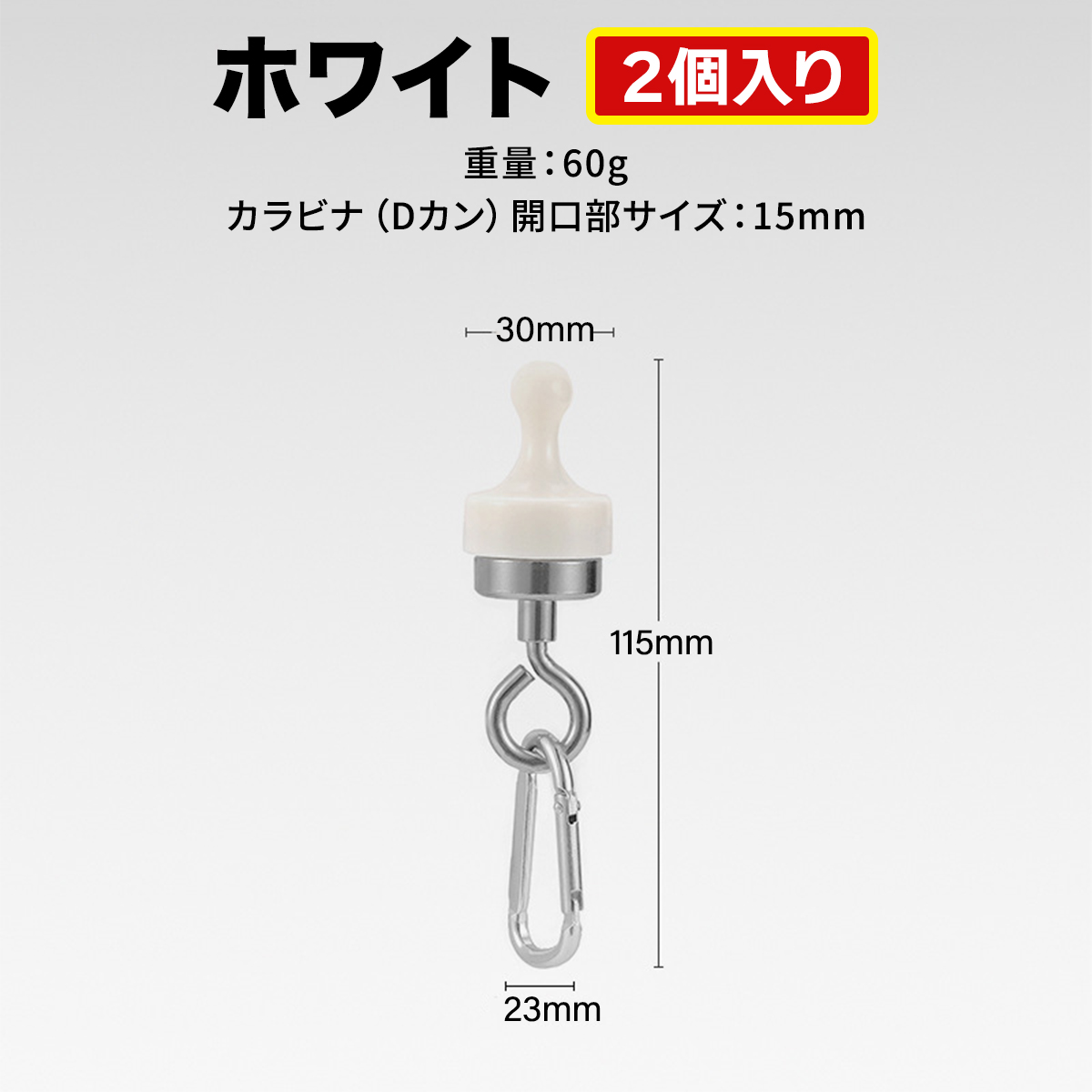 2個セット マグネットフック キャンプ テント タープ に 超強力 磁石
