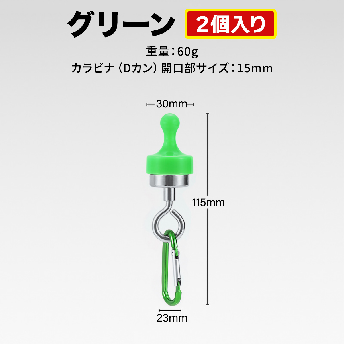 2個セット マグネットフック キャンプ テント タープ に 超強力 磁石