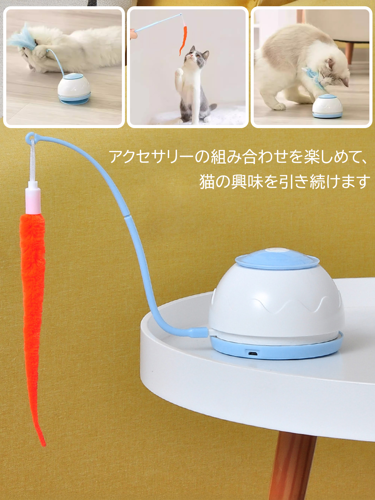 猫じゃらし 360°回転 自動 電動 猫 ネコ じゃらし おもちゃ