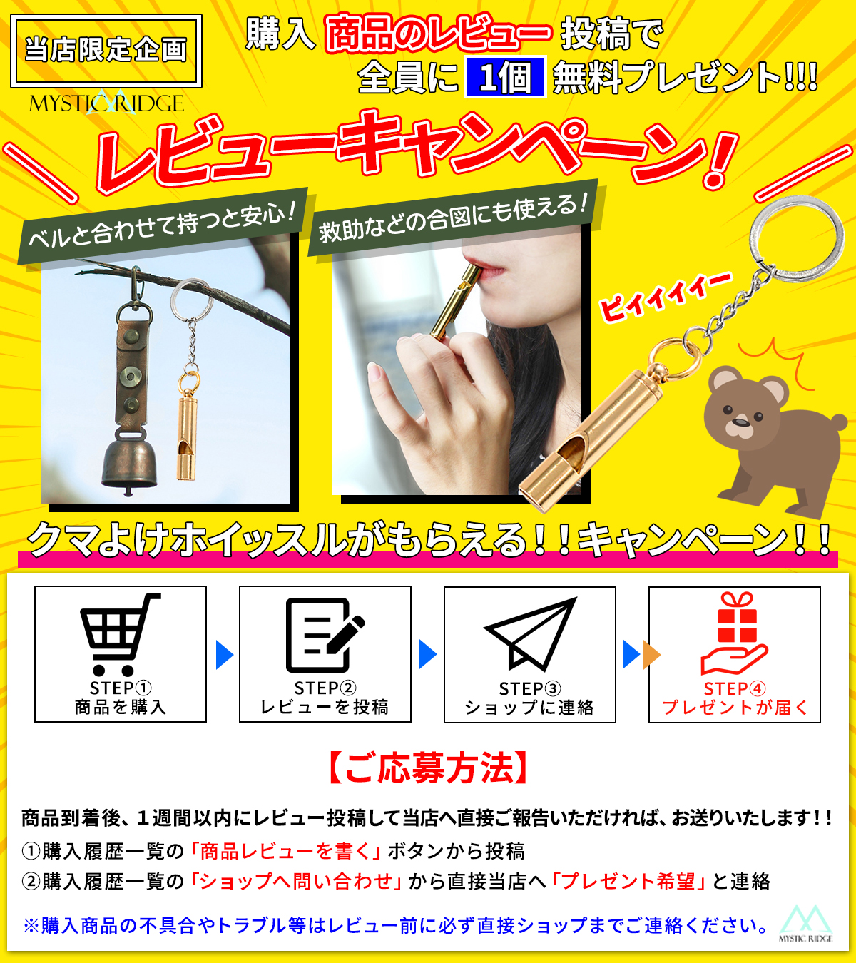 ランキング1位獲得 クマよけベル 熊鈴 2個入 消音機能付き クマ対策 熊
