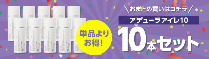 MUCOTA 洗い流さないトリートメント ムコタ アデューラ アイレ