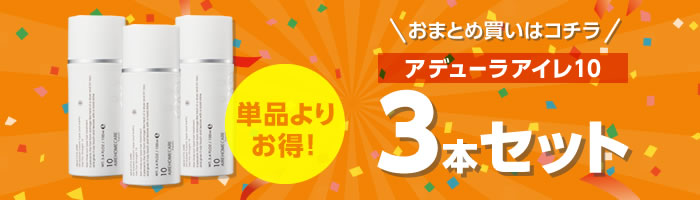 4本セット　アデューレアイレ10 MUCOTA 洗い流さないトリートメント ムコタ アデューラ アイレ