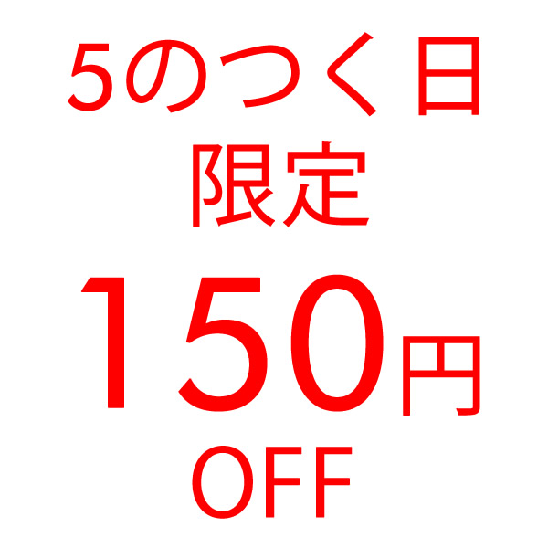 MyStyleペットストア PayPayモールの「★毎月15日限定★店内特別クーポン★」のクーポン