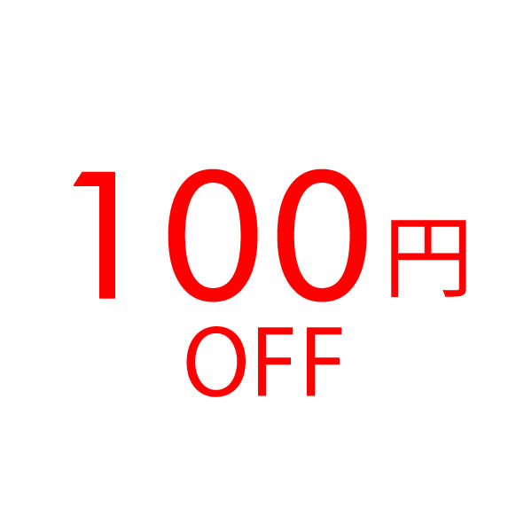 MyStyleペットストア PayPayモールの「【100円OFF】フォルツァ10アクティブライン 2kgに使える」のクーポン